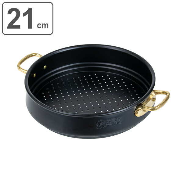 楽天市場】せいろ 21cm 蒸籠 ブラック 身 蒸し器 業務用 中尾アルミ