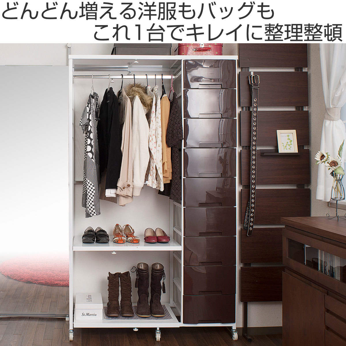 楽天市場】収納ケース ハンガー付きプラスチックチェスト 引き出し 9段