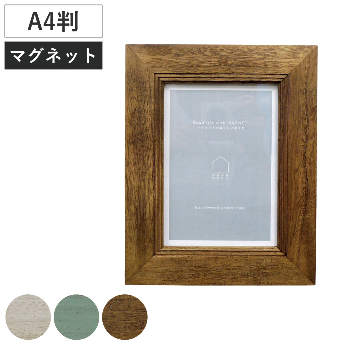 楽天市場】ヘヤデコ フレームデコ A4 フォトフレーム マグネット