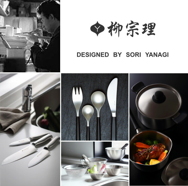 楽天市場】柳宗理 フォークレードル ステンレス製 日本製 お玉