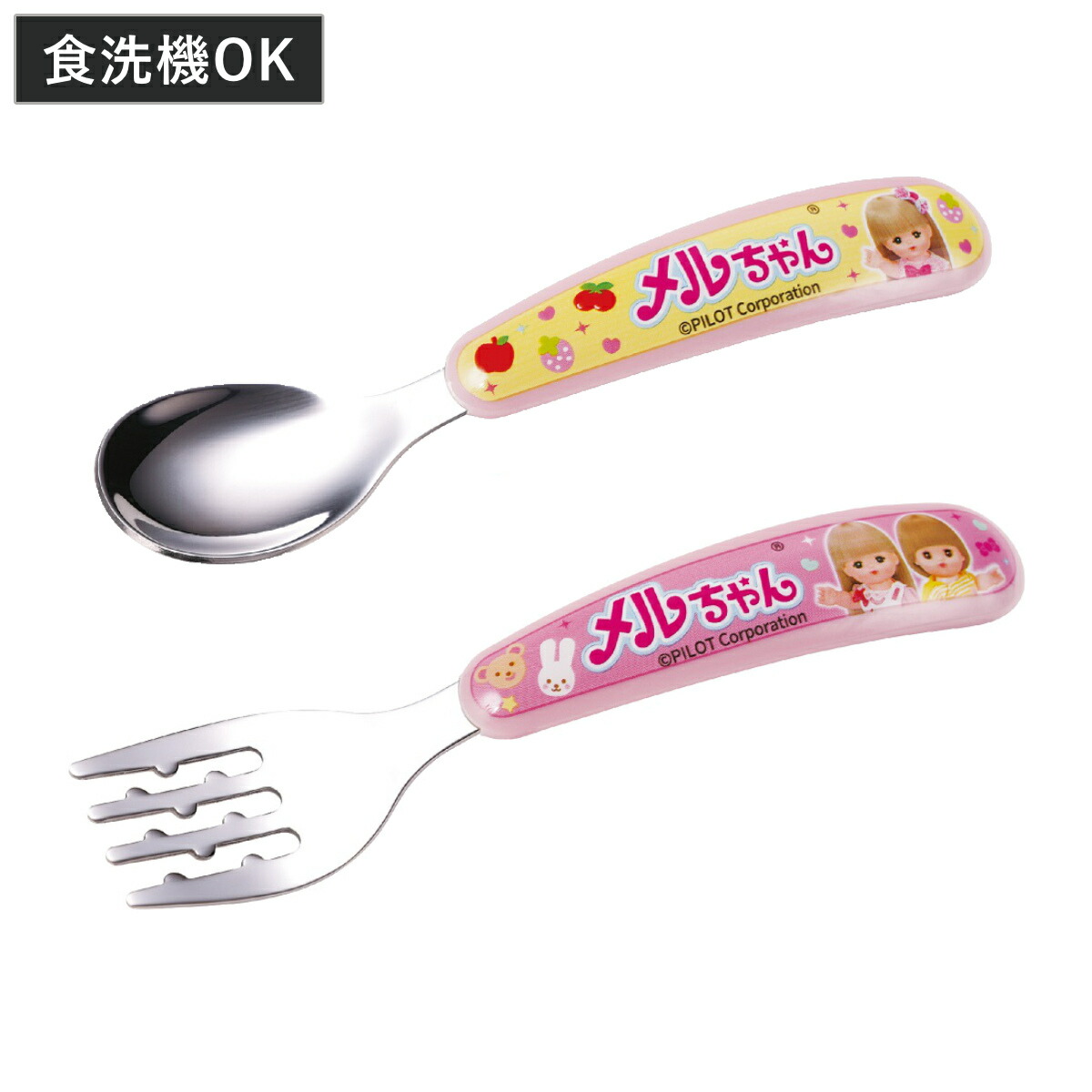 楽天市場】ベビーカトラリーセット 日本製 食洗機対応 にぎりやすい