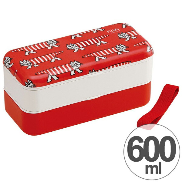 楽天市場】□在庫限り・入荷なし□ お弁当箱 シンプルランチボックス 2