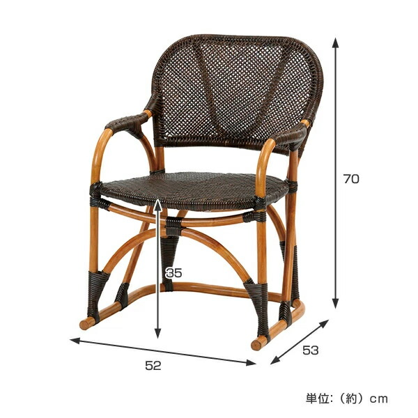 楽天市場】籐 アームチェア 座面高35cm ラタン家具 WAHOO （ 椅子 座椅
