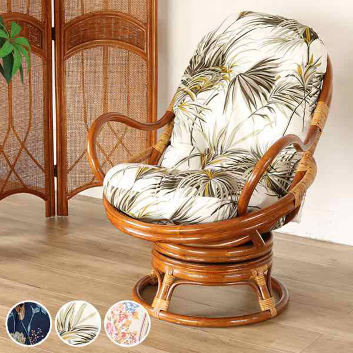 ラタン 籐 回転座椅子」の人気商品一覧 | 安い商品を通販サイトから