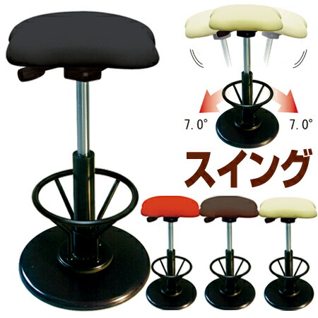 楽天市場】ヘッドスパ スツールの通販