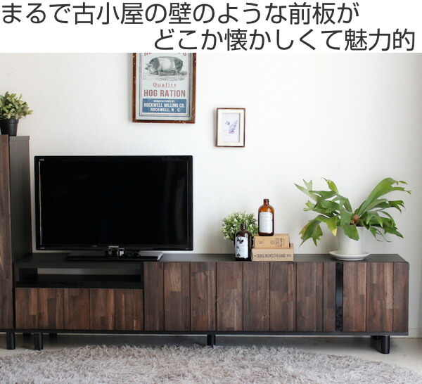 楽天市場】テレビ台 シャビー調 ローボード アカシア材 RESE 幅180cm