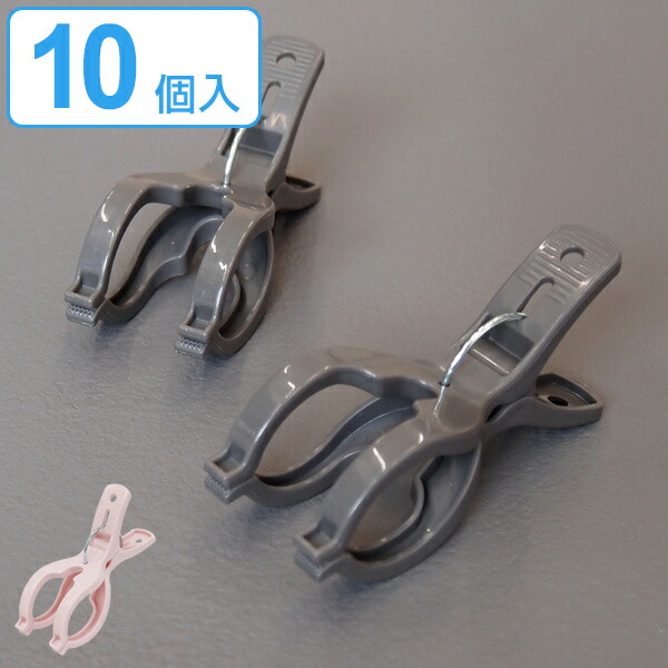 楽天市場】洗濯バサミ ピンチ UBワイド竿ピンチ 10個入り （ 洗濯ばさ