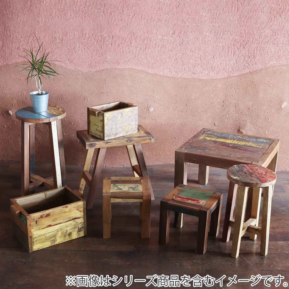 楽天市場】ラウンドハイスツール ボート古材 高さ70cm 木製 （ 送料