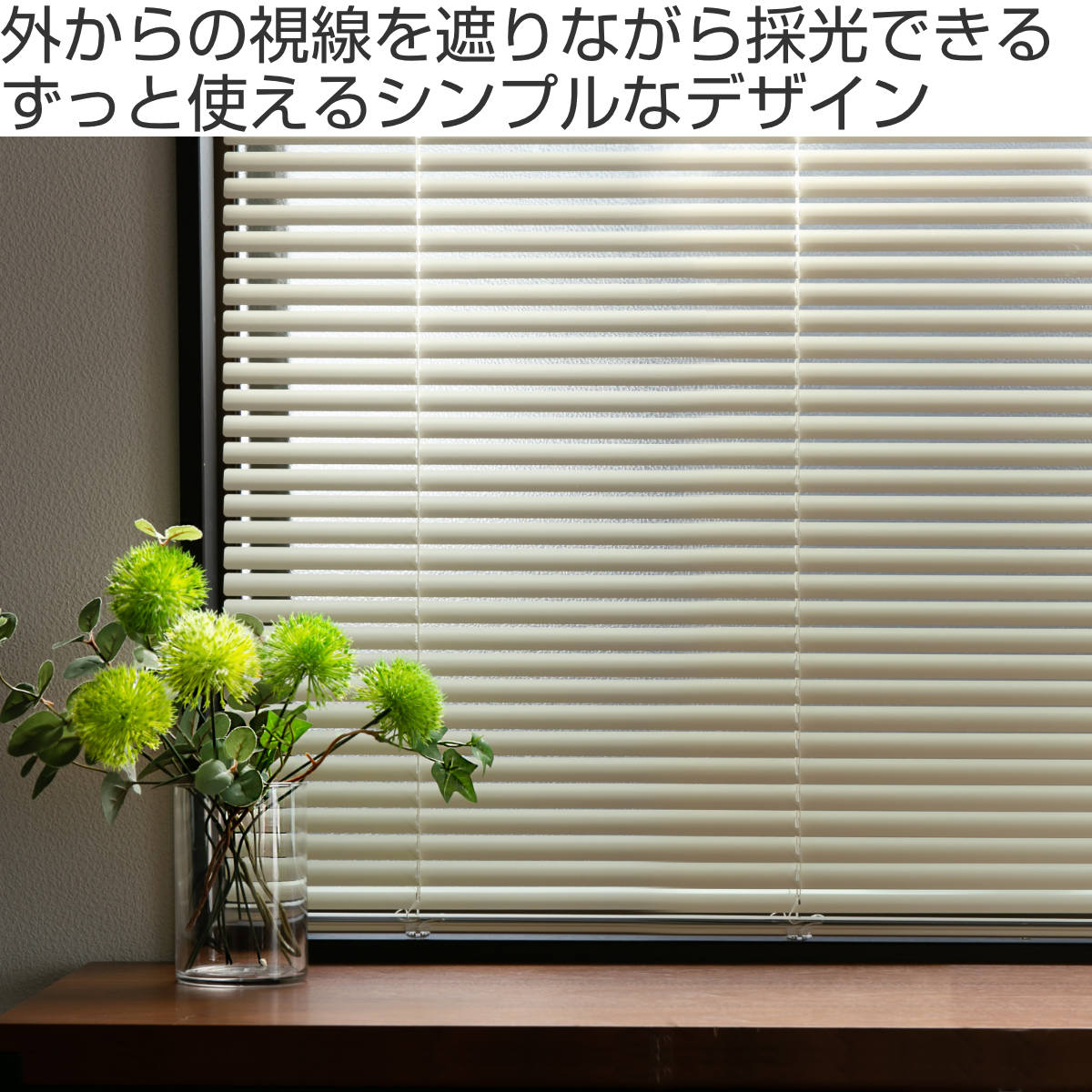 楽天市場】ブラインド 170×138cm アルミ製 トーソー （ TOSO アルミ製