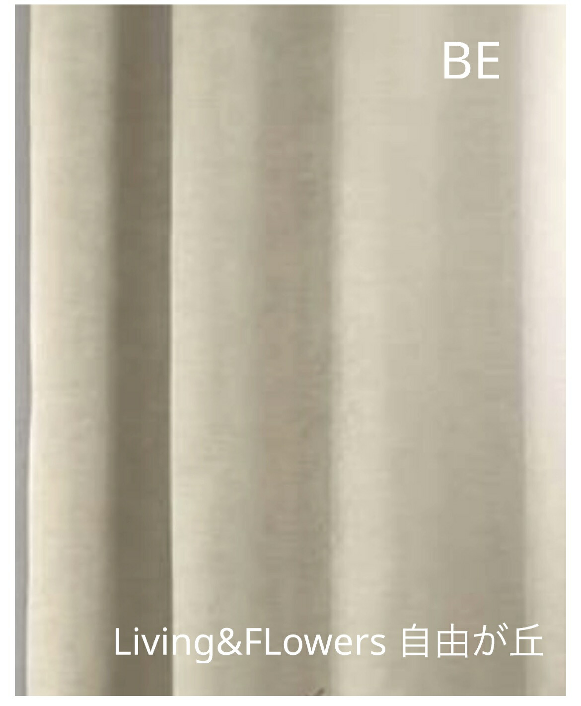 楽天市場】フジエテキスタイル FA6900 SB オーダーカーテン