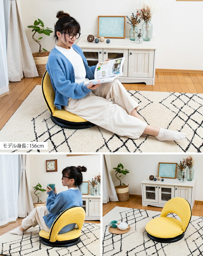 楽天市場】【本日ポイント5倍】座椅子 回転 コンパクト 回転座椅子