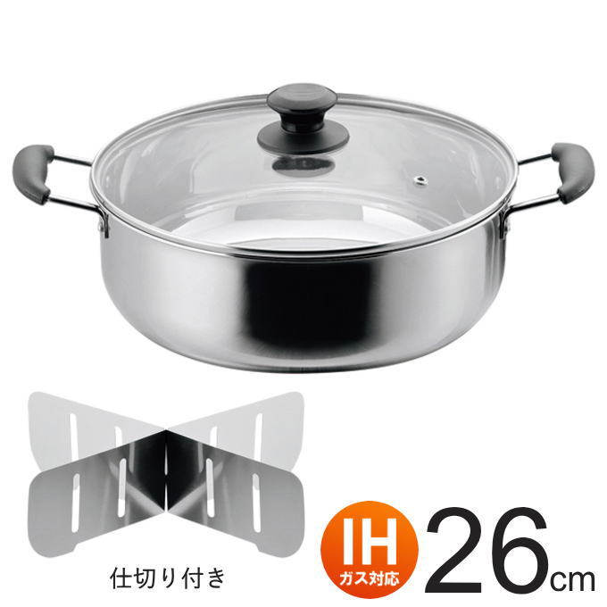 楽天市場】おでん鍋 仕切り鍋 26cm ih対応 家庭用 ステンレス製 鍋