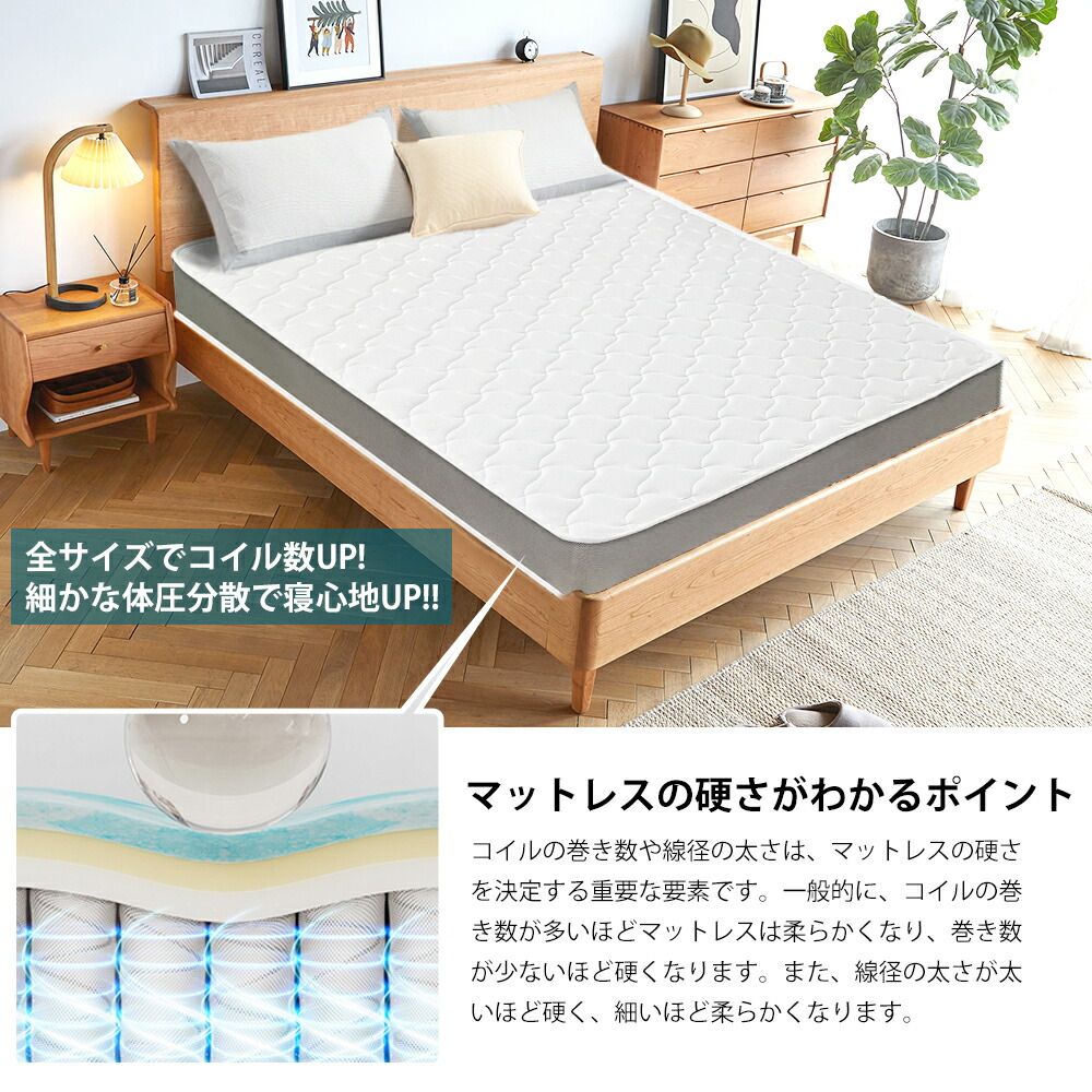 楽天市場】ポケットコイル マットレス 厚さ20cm 線径2.1mm シングル