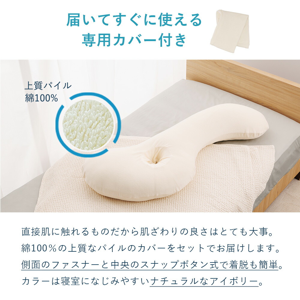 楽天市場】抱き枕 カバー付 大きい S型 体圧分散 腰 男性 固め 姿勢