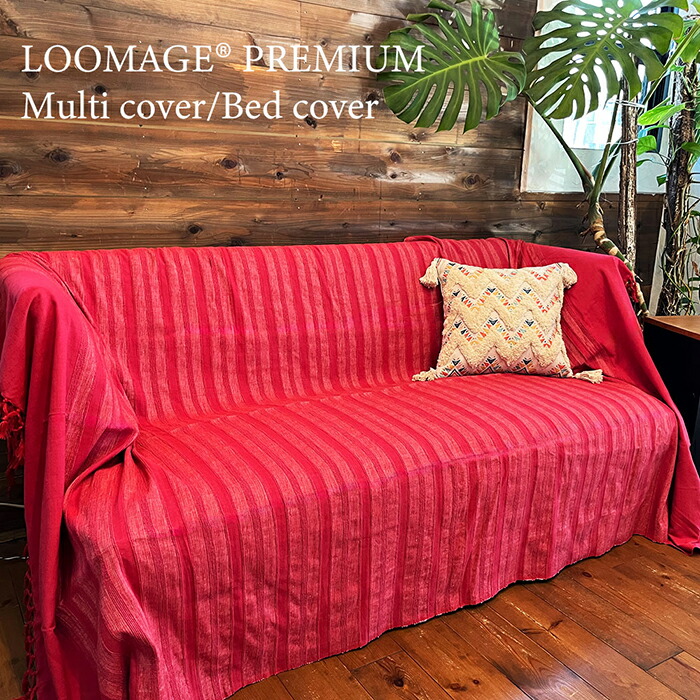 マルチカバー 赤」の人気商品一覧 | 安い商品を通販サイトから探す