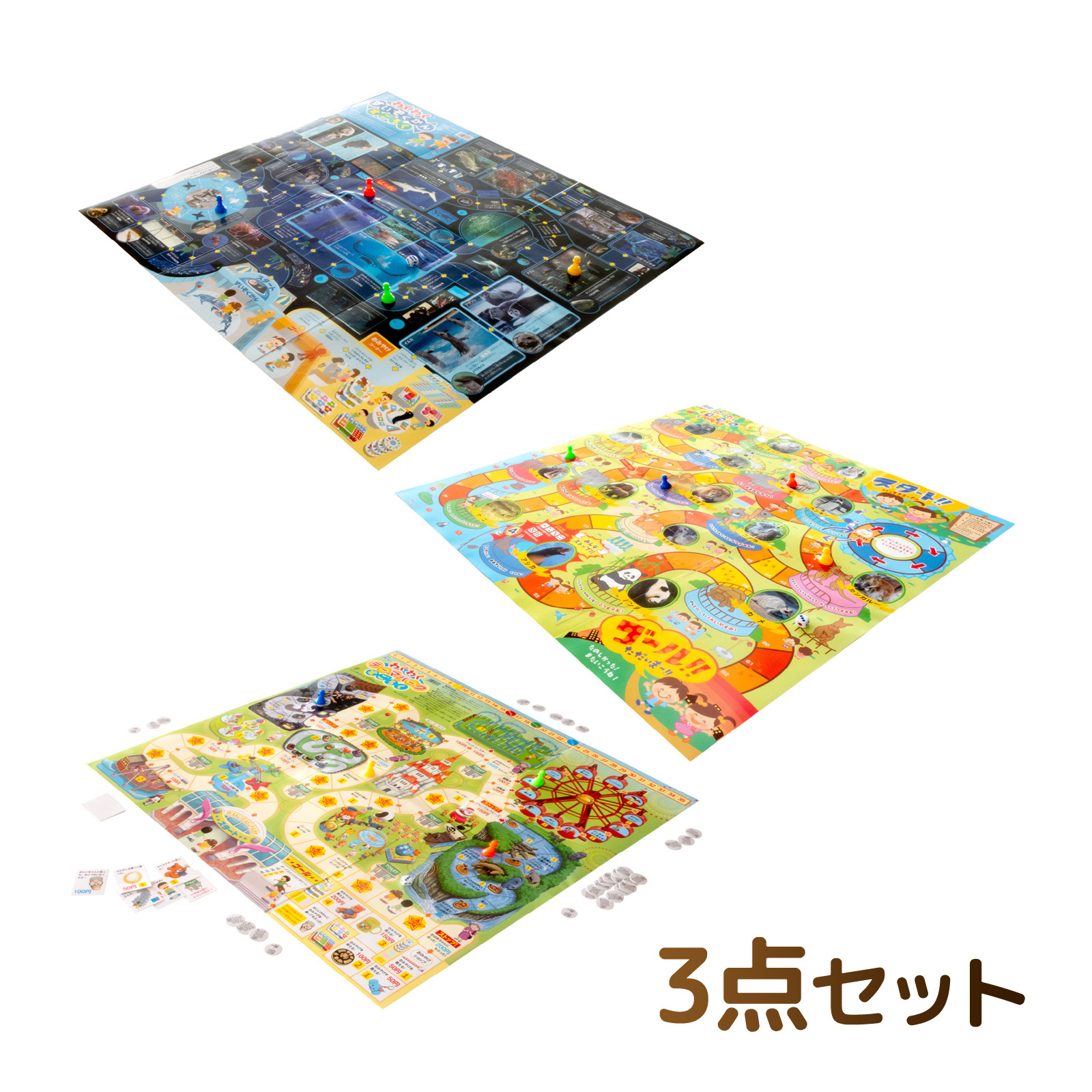 楽天市場】楽しいすごろく3点セット[水族館/動物園/テーマパーク] 幼児