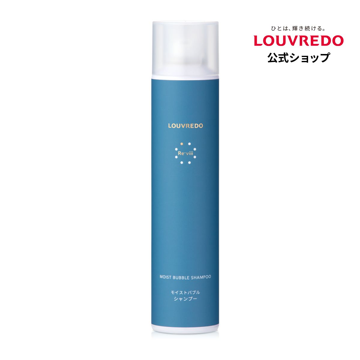 楽天市場】louvredo シャンプー（美容・コスメ・香水）の通販