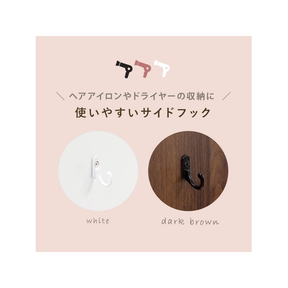 楽天市場】スツール付きドレッサー 2口コンセント付き コンセント