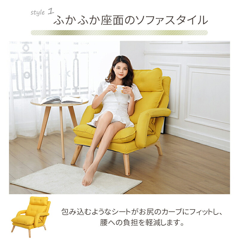 楽天市場】ソファー 1人掛け一 人掛けソファー 肘付き リクライニング