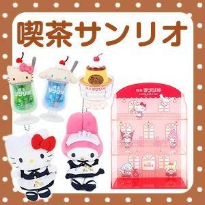 楽天市場】マイメロディ マスコット ソフビマスコットホルダー 喫茶