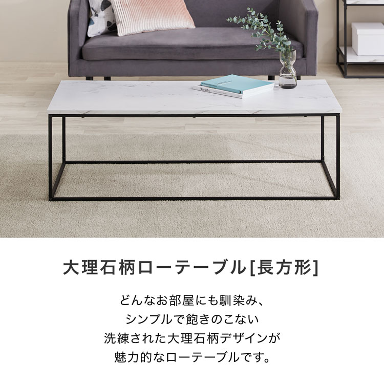 楽天市場】[お買い物マラソン! 2/19 20:00-2/23 1:59] テーブル