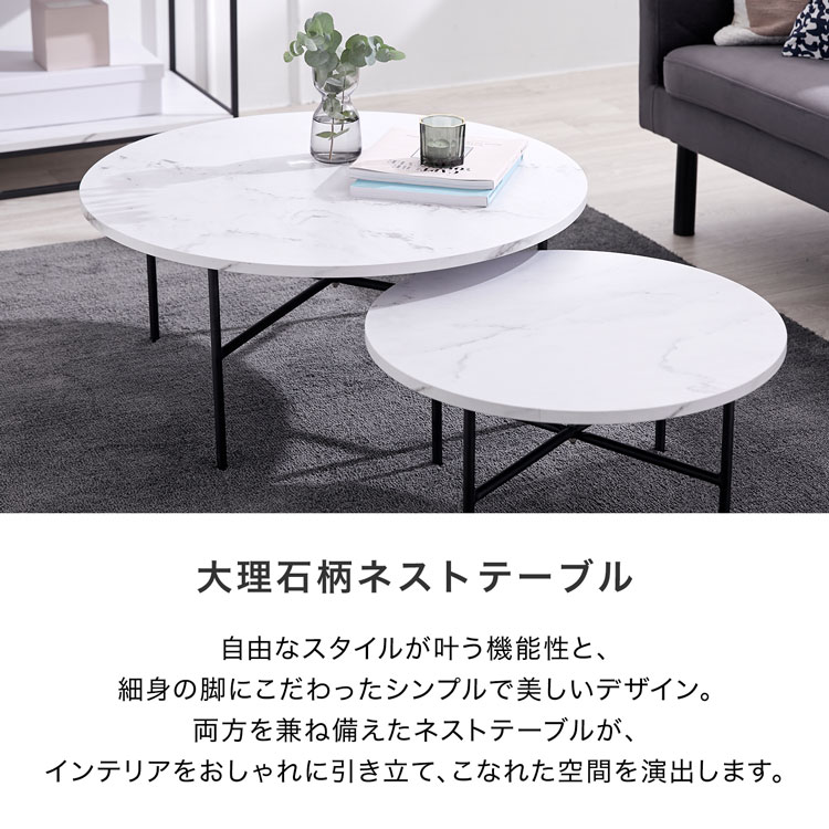 楽天市場】テーブル ネストテーブル ローテーブル センターテーブル