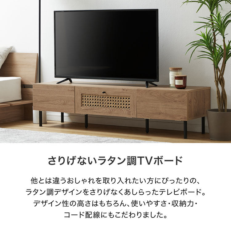 楽天市場】テレビ台 テレビボード テレビラック ローボード TVボード