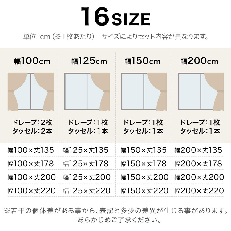 楽天市場】カーテン 防炎 防炎カーテン 遮光1級 遮光カーテン ドレープ