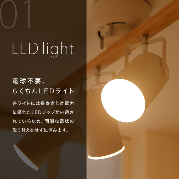 楽天市場】シーリングライト スポットライト 4灯 led 照明 天井照明