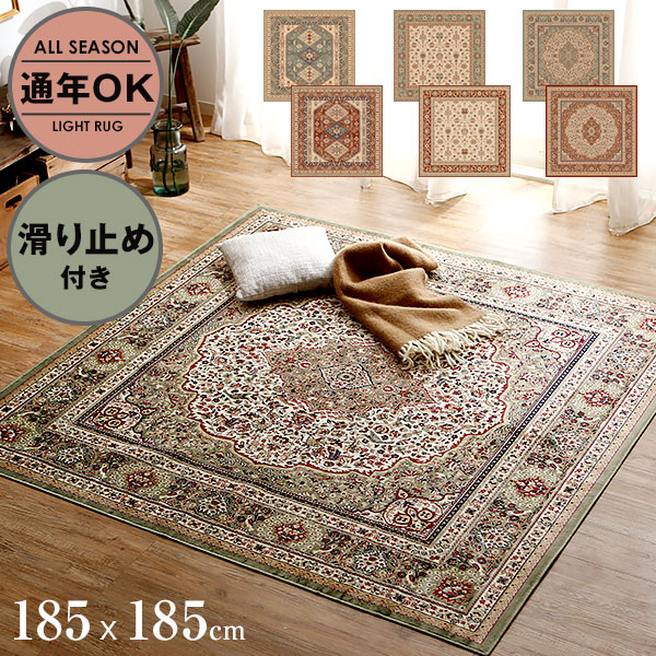 楽天市場】ペルシャ風 ペルシャ柄 ラグ カーペット 柄 オールシーズン