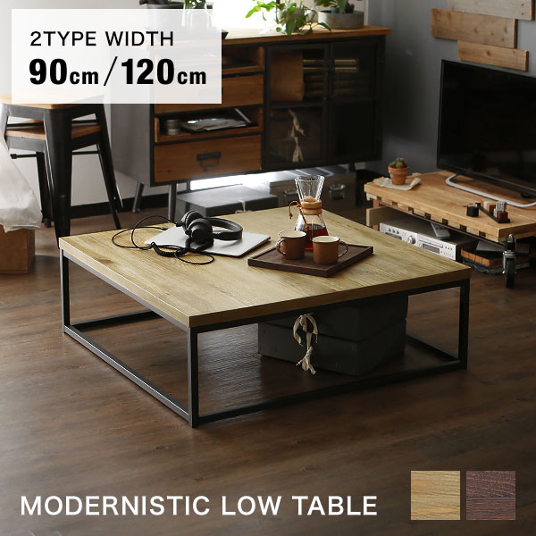 楽天市場】テーブル ローテーブル リビングテーブル センターテーブル