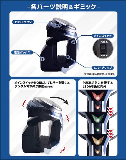 楽天市場】SANKYO ネオステラ枠 V- コントローラー クレーンゲーム