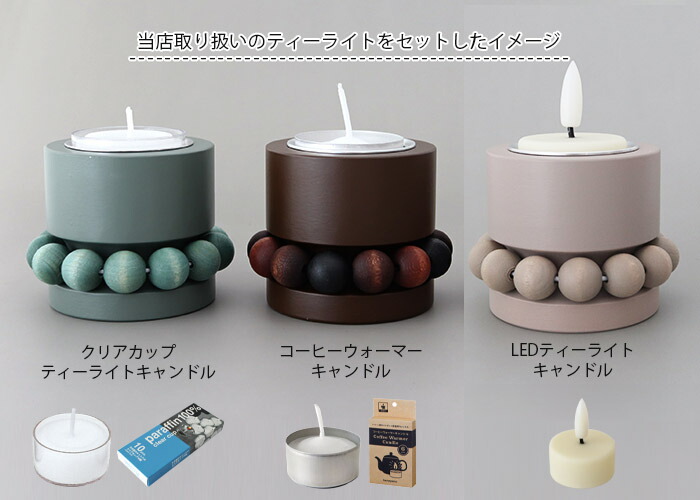 楽天市場】aarikka アーリッカ Prinsessa キャンドルホルダー / 全4色