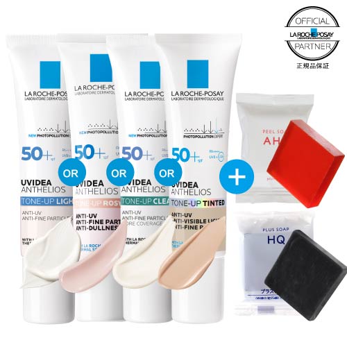 楽天市場】ラロッシュポゼ トーンアップ ローズ+（NEW ROSY+) or