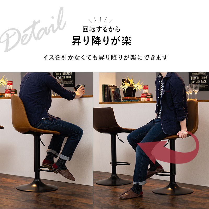 楽天市場】【ポイント5倍☆2/25(水)20:00〜23:59】カウンターチェア