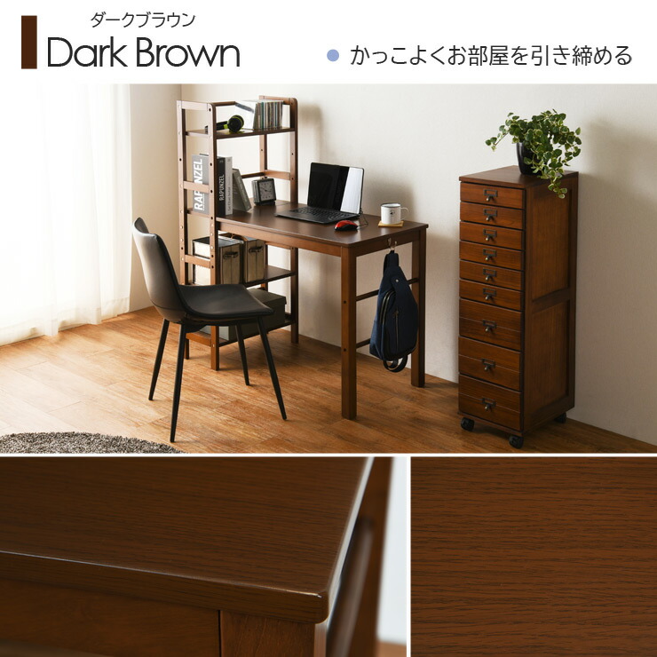 楽天市場】収納ラック付きデスク 幅105cm(デスク 棚 棚付き 棚付き