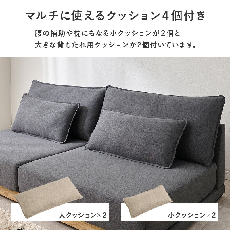 楽天市場】【3%OFFクーポンあり☆22日20時〜23日2時】カバーが洗える 3