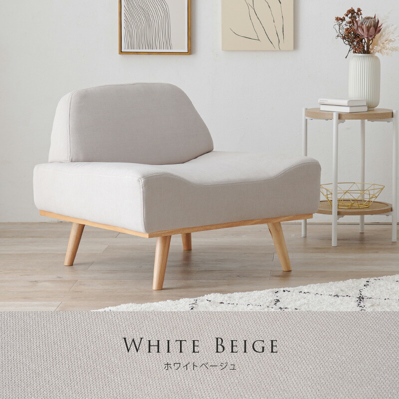 楽天市場】北欧風アームレスソファ1P 幅75cm【Rest】レスト(ソファ