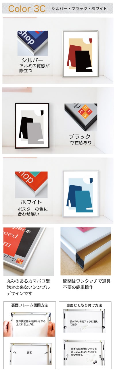 楽天市場】送料無料 ポスターフレーム B2 サイズ 額縁 HT711 ポスター