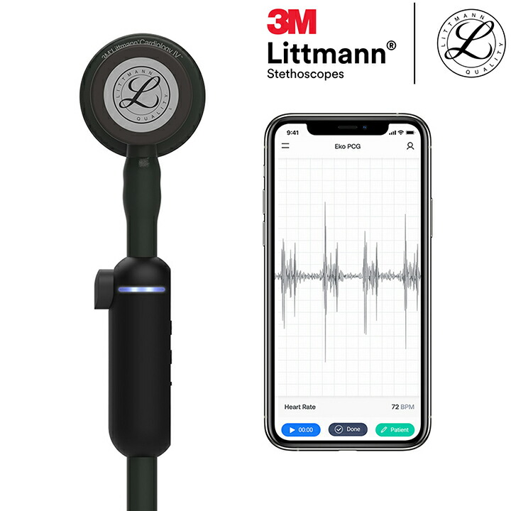 楽天市場】刻印対応 リットマン 電子聴診器【全4色】Littmann CORE