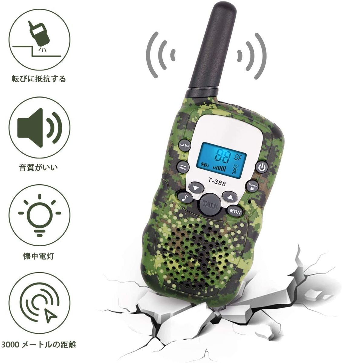 楽天市場】トランシーバー 無線機 免許不要 特定小電力 タイプ 携帯型