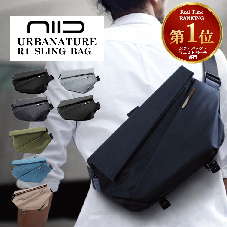 楽天市場】【23日13時迄☆10%クーポン】【購入者全員☆特典付】ニード