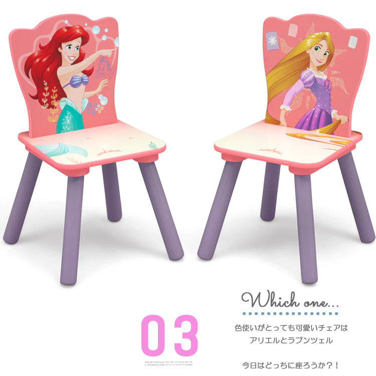 楽天市場】ディズニー プリンセス テーブル＆チェア 収納付き 3点