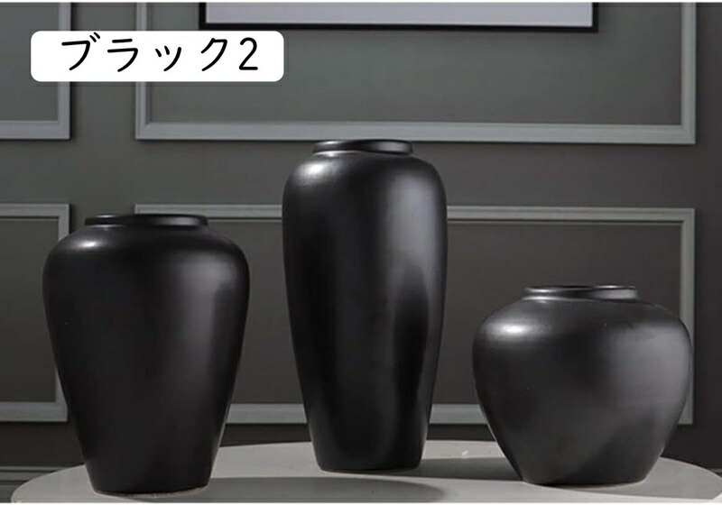 楽天市場】花瓶 陶器 ブラック 小さい フラワーベース つぼ型 やきもの