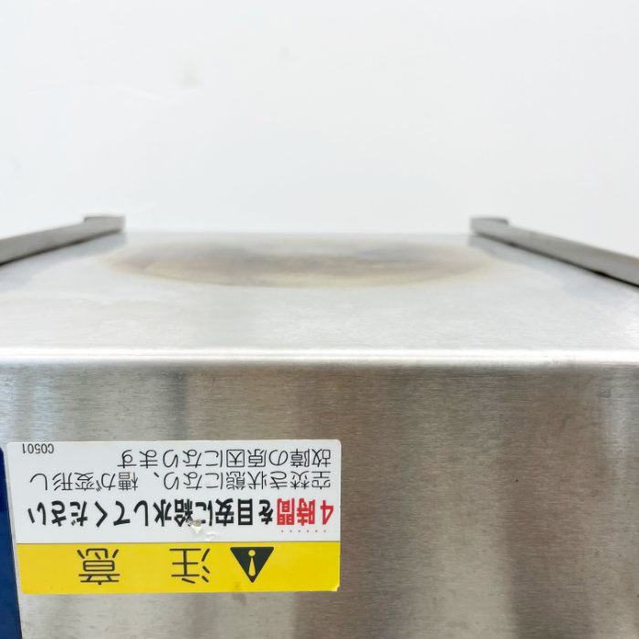 楽天市場】【中古】 業務用 厨房機器 卓上電気蒸し器 THM-1500E