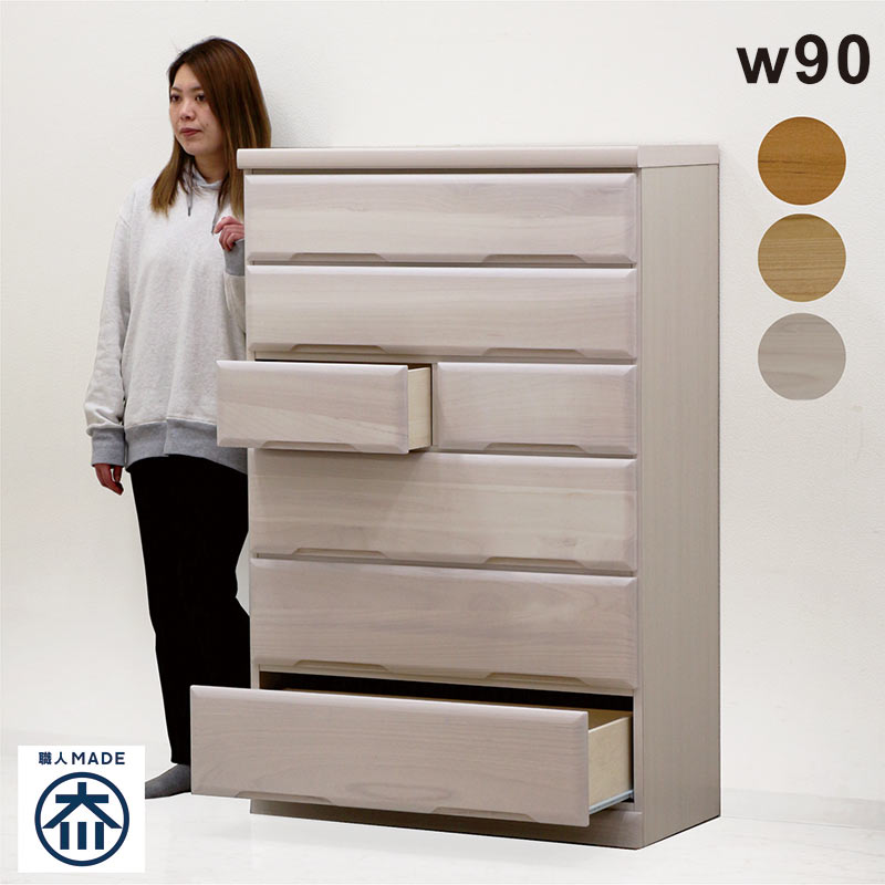 楽天市場】桐 チェスト タンス ハイチェスト 木製 幅90 6段 完成品