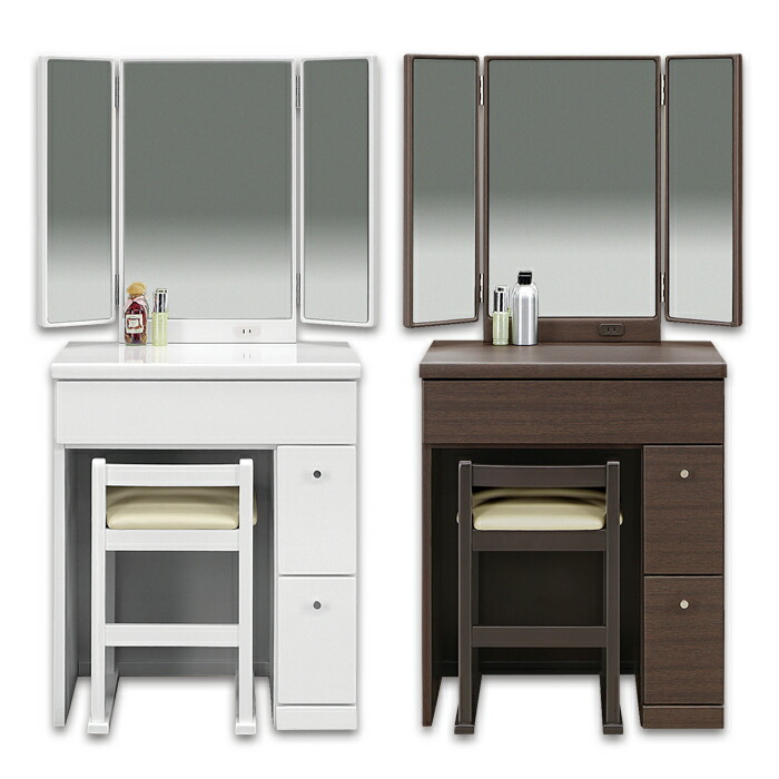 楽天市場】【マラソン期間中全品ポイント10倍】ドレッサー 三面鏡 幅