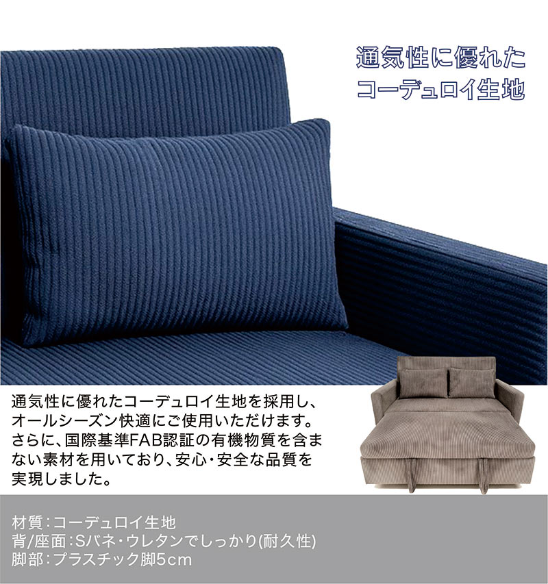 楽天市場】ソファベッド カウチベッド 3WAY セミダブル SDサイズ 幅