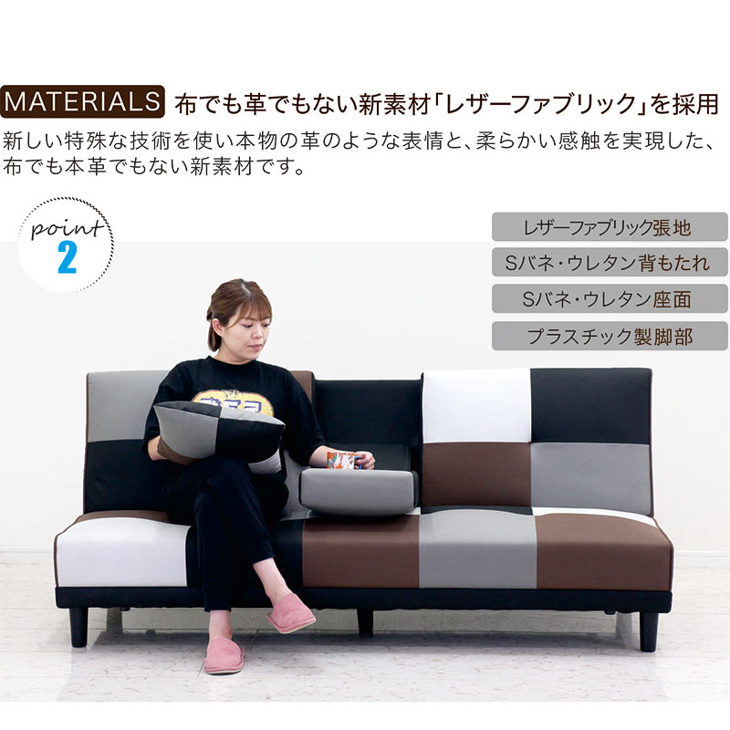 楽天市場】ソファーベッド ソファベッド ソファ パッチワーク 3人掛け
