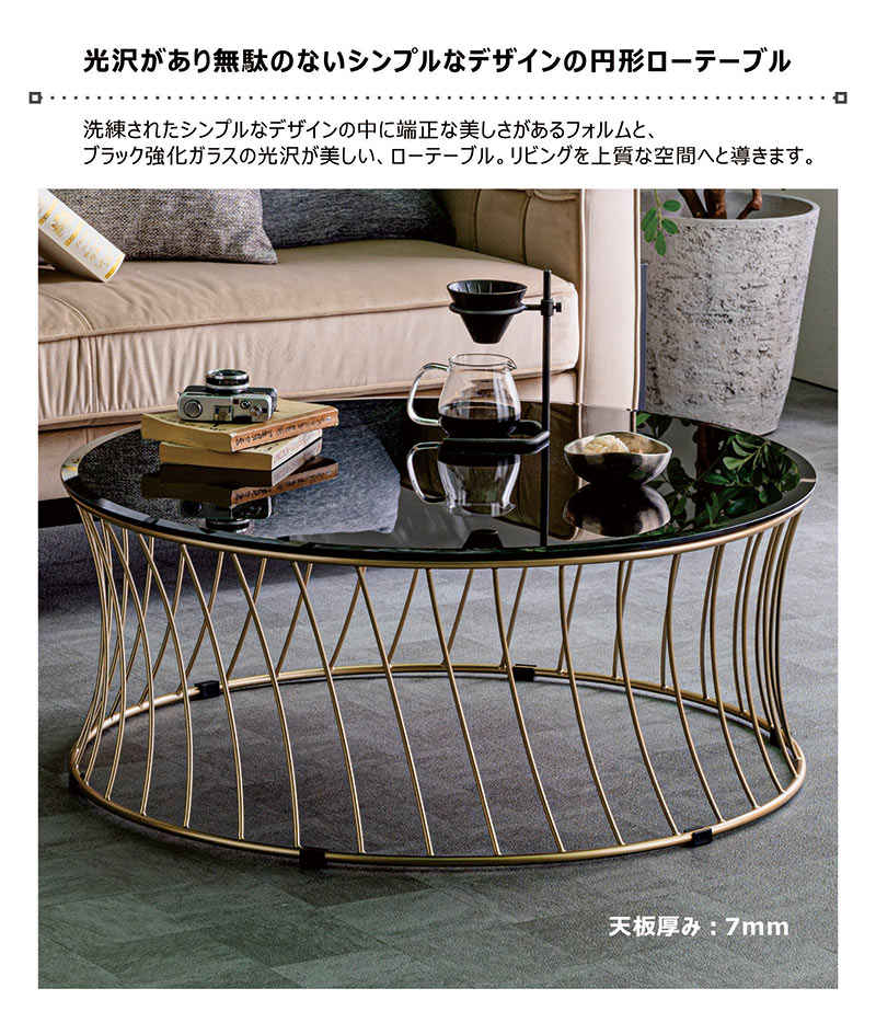楽天市場】ローテーブル センターテーブル ガラステーブル リビング
